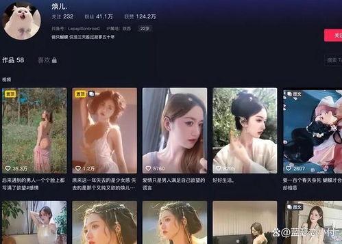 抖音那些网红有视频,热门话题背后的明星面孔