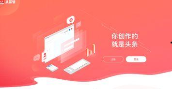 如何去掉搜索里的头条号,高效搜索技巧揭秘