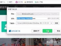 头条电脑板下载地址,头条电脑板下载地址，轻松获取最新版本！
