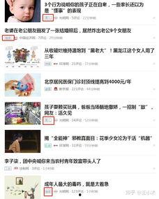 自己怎么在头条创圈子,开启互动新篇章