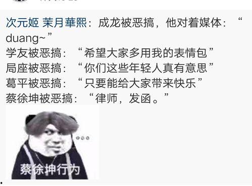 b站吃瓜投稿,一场网络狂欢背后的真相