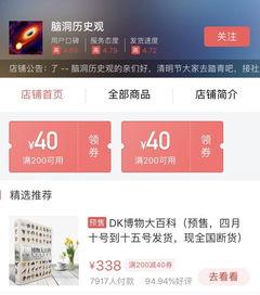 头条小店可以卖些什么,海量商品任你选，满足你的购物需求