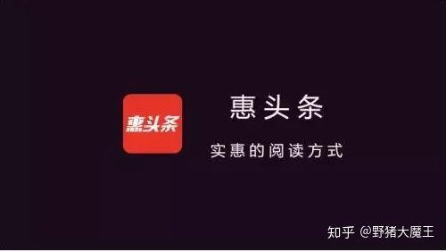 怎么关注头条上的人赚钱,如何通过关注头条号达人实现财富增长