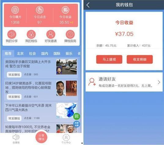 微头条作业怎么没有分数,探究分数缺失背后的原因
