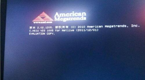 今日头条怎么重启电脑,轻松重启电脑，告别繁琐操作