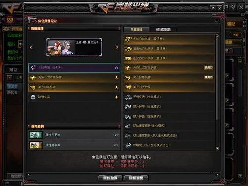 cf先遣服最新爆料10月份,全新内容与玩法大揭秘