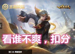 李白狄仁杰头条文章,千古风流人物，传奇故事再续