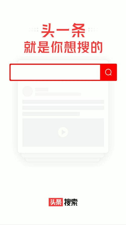 华为还是头条,头条聚焦创新科技浪潮