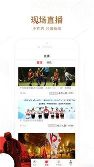 广州韶关头条视频下载,独家视频揭秘两地最新动态