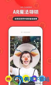 网红p图软件,瞬间变身美颜达人，揭秘神奇滤镜背后的秘密