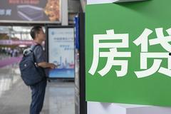 西安房贷新闻今日头条,最新贷款政策影响及市场动向