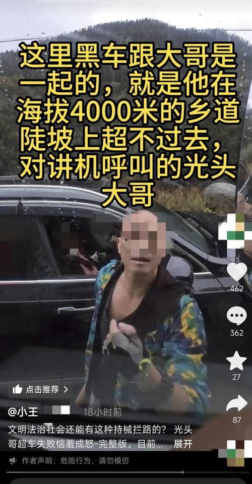 王先生爆料监狱视频,王先生独家爆料震撼视频曝光