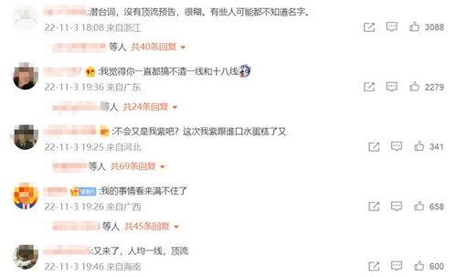 昆明最新八卦爆料视频曝光,揭秘视频曝光惊人内幕！