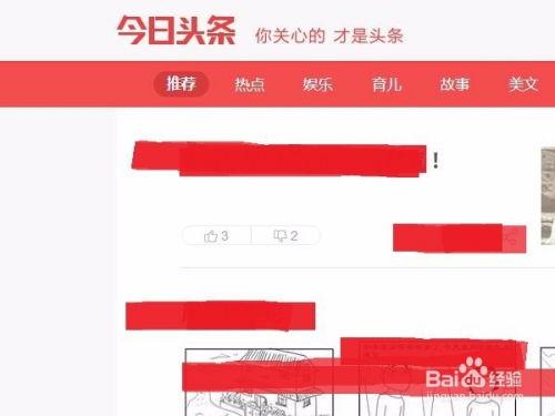 法国今日头条怎么下载,一键下载，轻松获取最新资讯概览