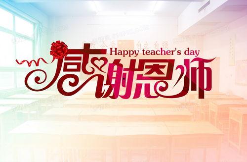 感谢老师的头条号推广,致敬灵魂工程师——感谢老师的头条号带你领略教育之美