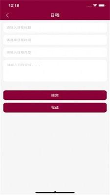 流量明星讲解视频软件,流量明星带你畅游视频软件世界