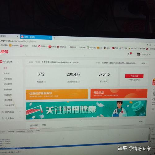 头条发布后没有原创认证,揭秘内容原创性困境