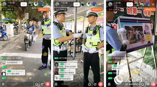 网红户外直播会治理吗吗,迈向健康有序发展