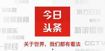 今日头条的祈祷师,祈祷师生，共筑和谐校园