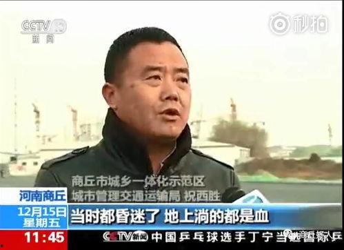 商丘最新爆料新闻报道今天,揭秘今日重大新闻事件！