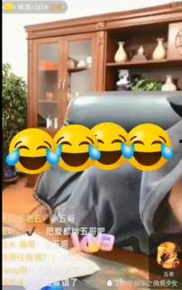 网红上朝,揭秘网络红人宫廷生活