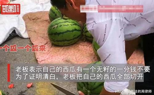 给客户切瓜吃,共享甜蜜时光