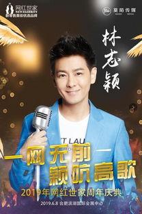 御厨世家明星,传承千年的美食传奇