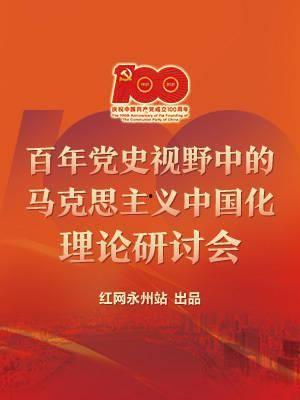 红网论坛 永州,红网聚焦永州发展新篇章