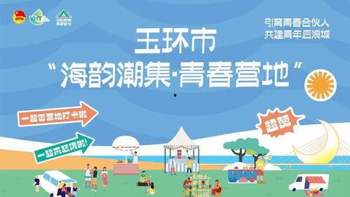 台州玉环网红达人,闪耀网络，引领潮流的台州之光