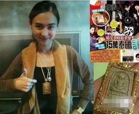 明星 养小鬼,如何与神秘小鬼共舞人生