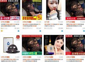 淘宝明星同款会扣分吗,同款或致扣分？