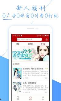 头条写小说能养家吗吗,指尖舞动，养家糊口的艺术之旅