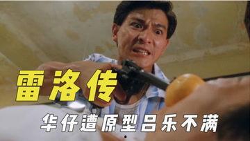 吃瓜大君,吃瓜大君带你揭秘娱乐圈那些不为人知的幕后故事