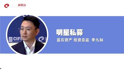 明星私募,揭秘投资界的璀璨明星与卓越业绩