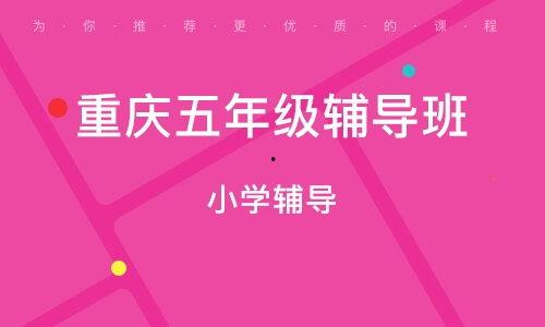 今日头条重庆空港小学,重庆空港小学生体验航空科技魅力