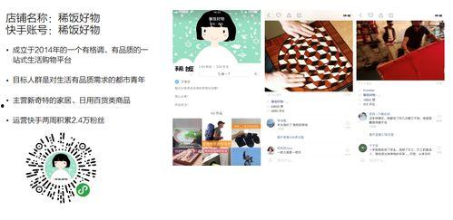 如何开通头条小店卖东西,头条小店开通指南与卖货攻略