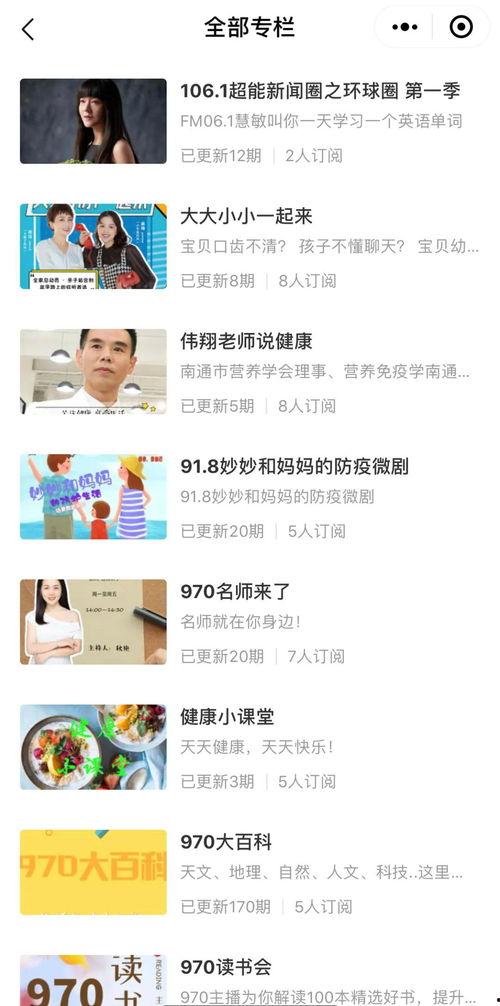 头条直播时如何抽奖啊,轻松实现互动互动赢好礼