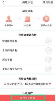 头条可认证领域有哪些,揭秘热门认证领域及优势