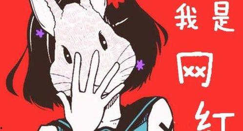 大劳网红的故事,从草根逆袭到网络红人的传奇历程