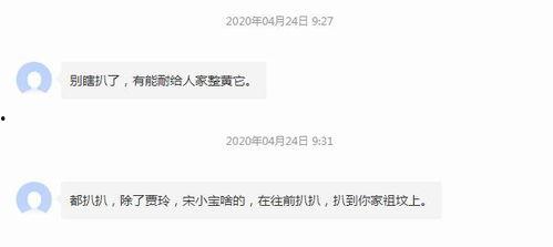 吃瓜群众网络热梗,揭秘网络热梗背后的故事
