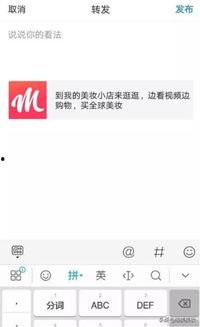 微头条商品卡插入规则,轻松提升商品曝光率！