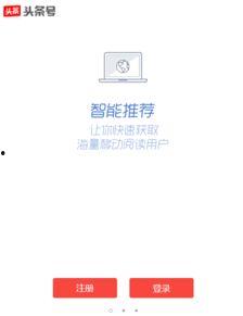 极速版头条怎么听文章,一键听懂文章核心内容，轻松获取资讯精华