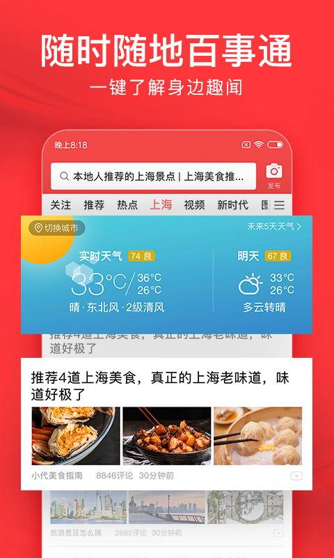 今日头条音乐教学入口,解锁音乐创作与演奏新技能