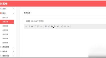 头条推荐新闻怎么发布的,如何精准捕捉热点