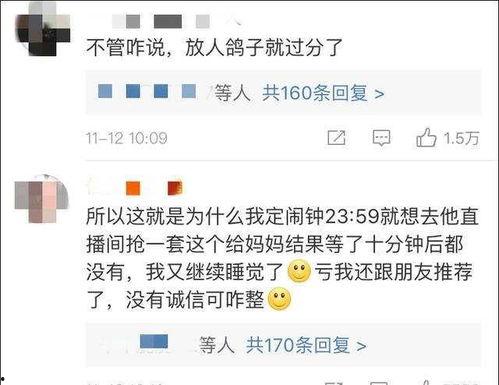 李佳琪头条广告价格,揭秘明星带货背后的高价值策略