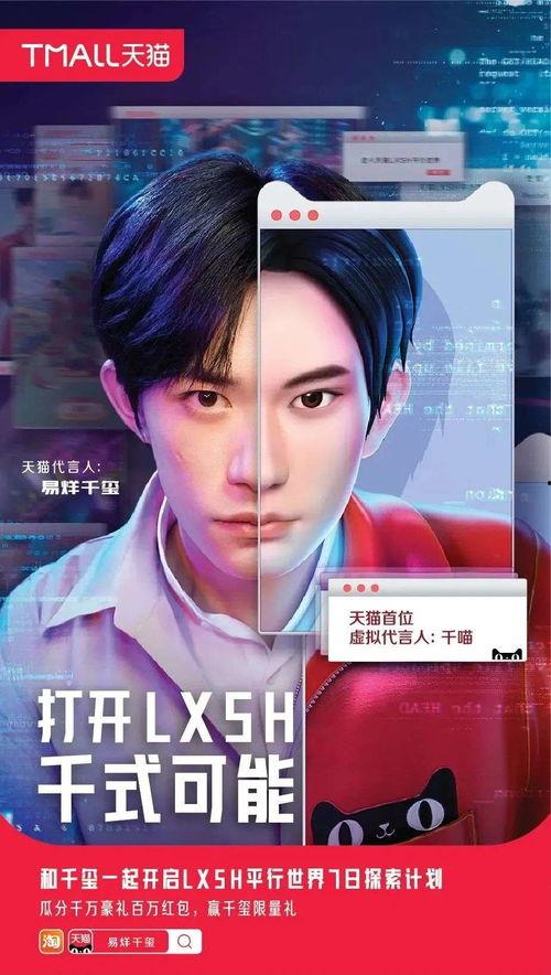 2020明星代言人价格,价格波动背后的明星效应