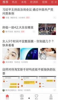 昆明少女今日头条文章,揭秘少女意外离世背后的真相