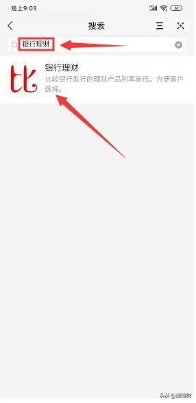 头条小程序发布后搜不到,揭秘优化策略与解决方案