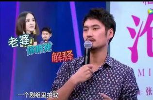 大片嗨起来爆料视频