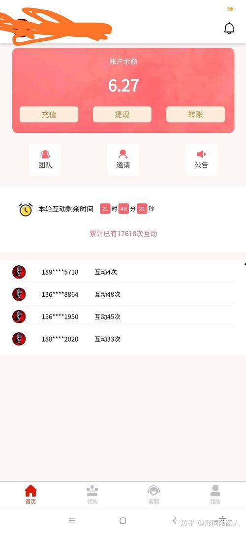 网红被打扑克软件,扑克软件引发的血案揭秘